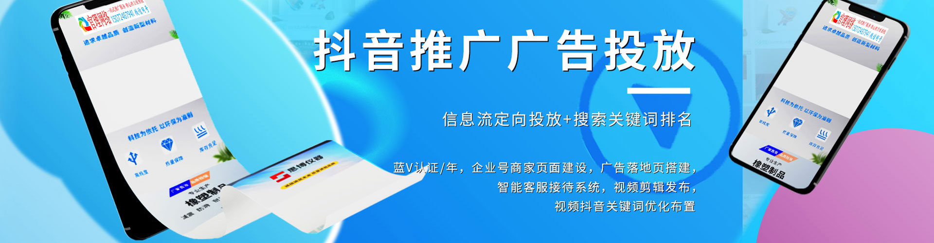 凯里头条信息流