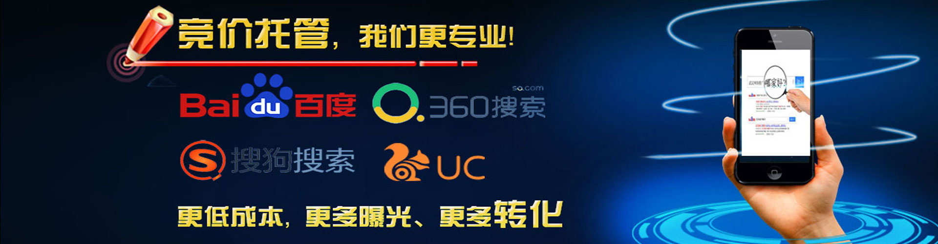 凯里百度竞价包年