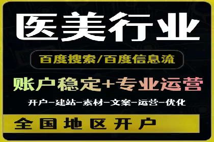 抖音信息流广告投放案例：揭秘网红背后的运营之道！